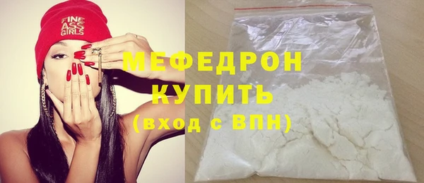 MDMA Premium VHQ Бородино