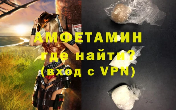 MDMA Premium VHQ Бородино