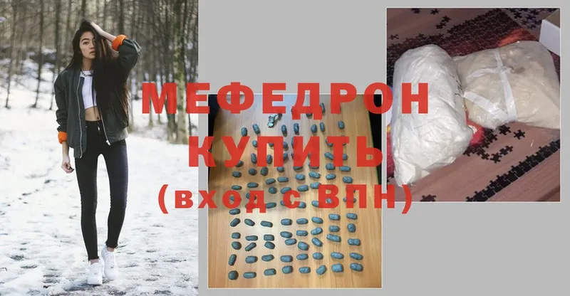 Меф кристаллы Кущёвская