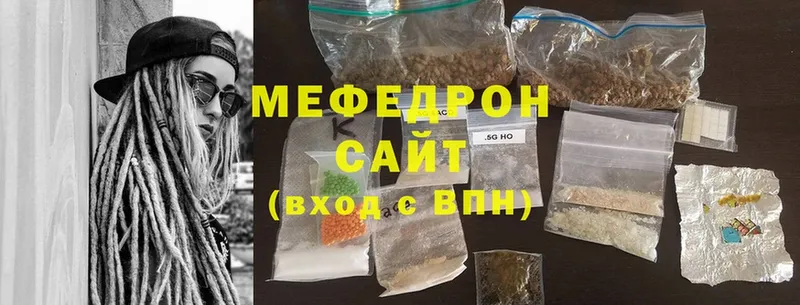 это какой сайт  mega ссылки  Кущёвская  МЯУ-МЯУ мука 